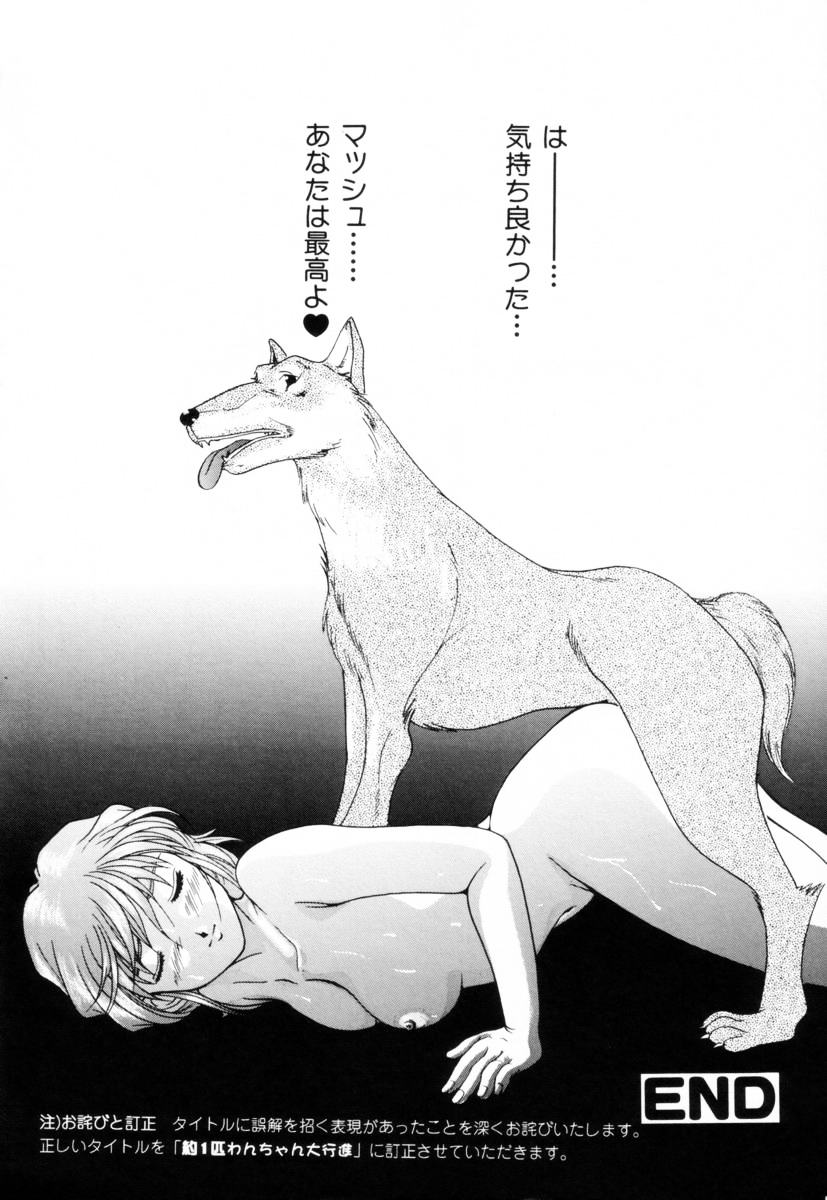 [くまさん] 聖餐夜