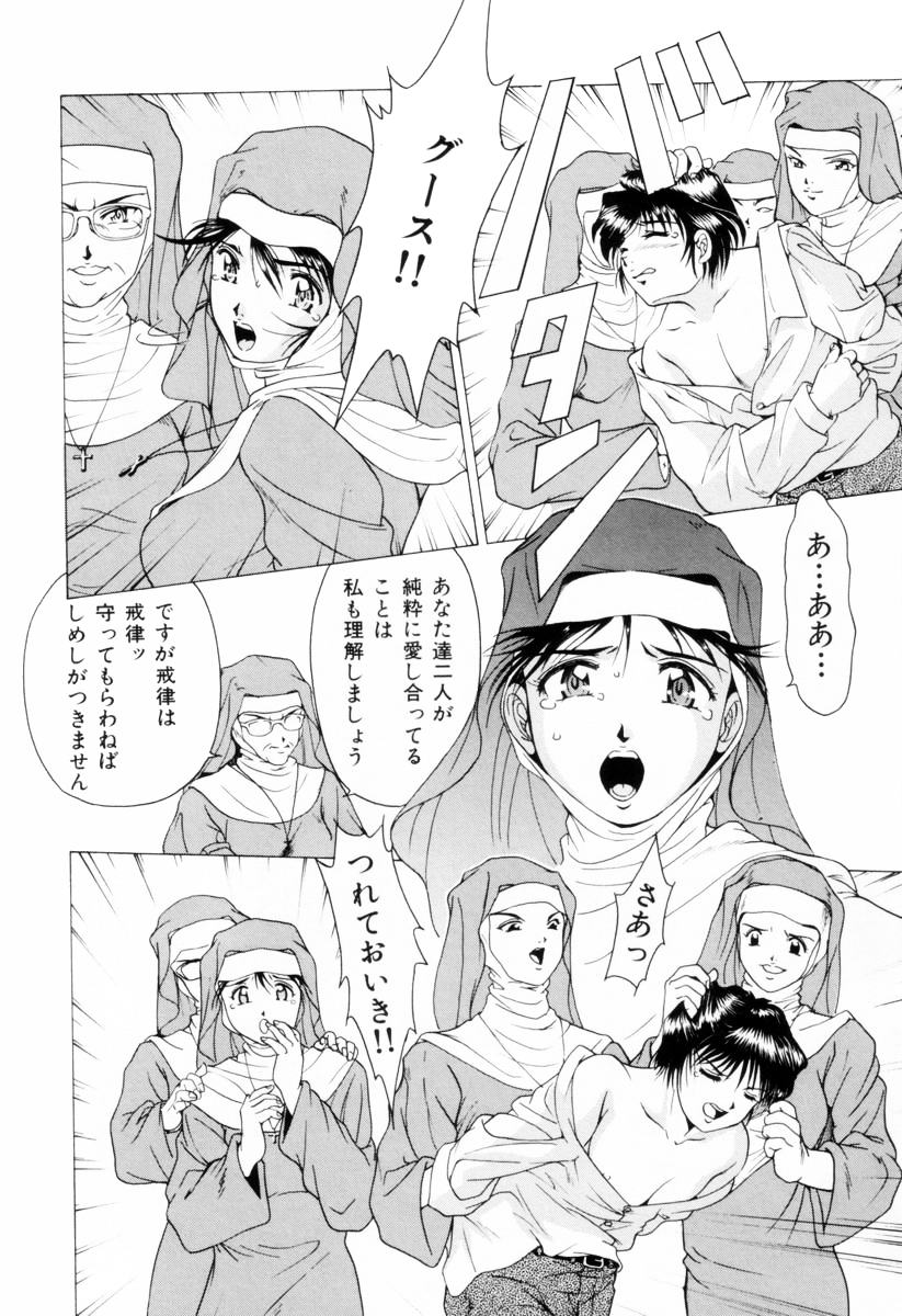 [くまさん] 聖餐夜