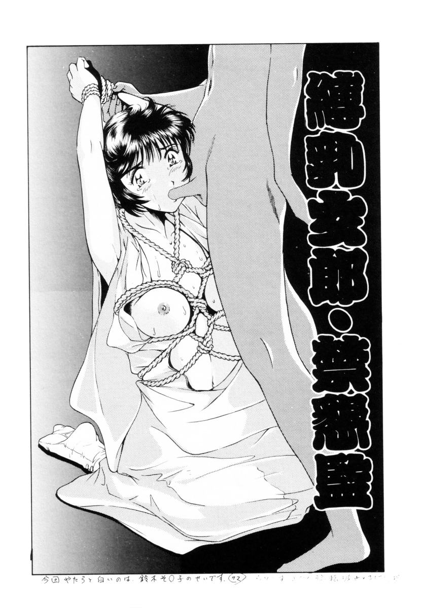 [くまさん] 聖餐夜