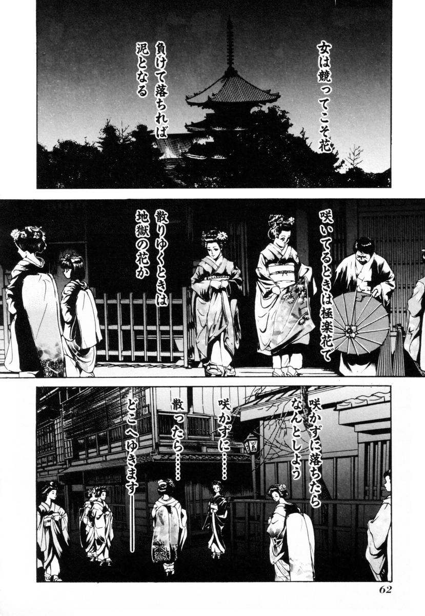 [くまさん] 聖餐夜