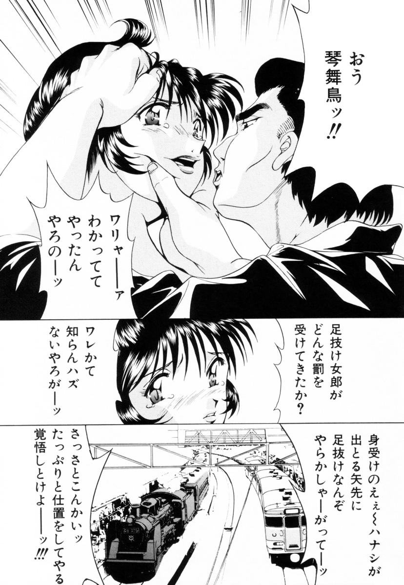 [くまさん] 聖餐夜