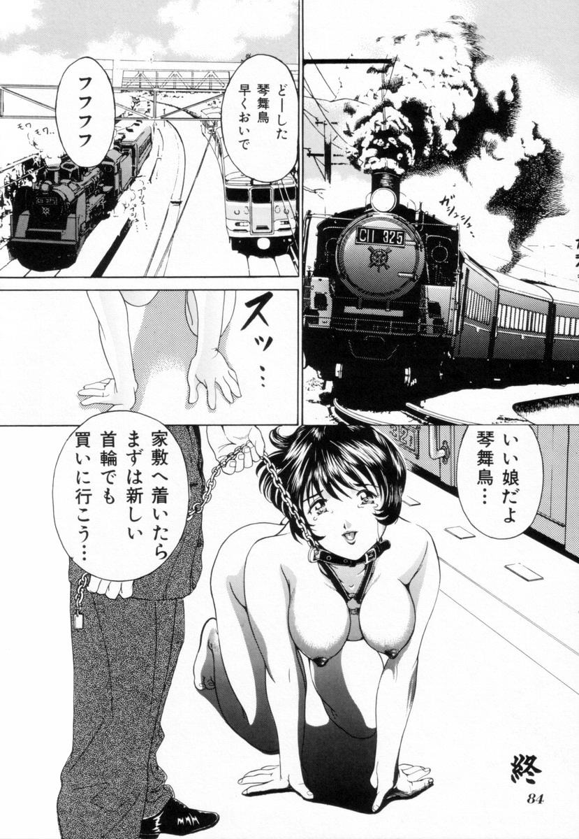 [くまさん] 聖餐夜