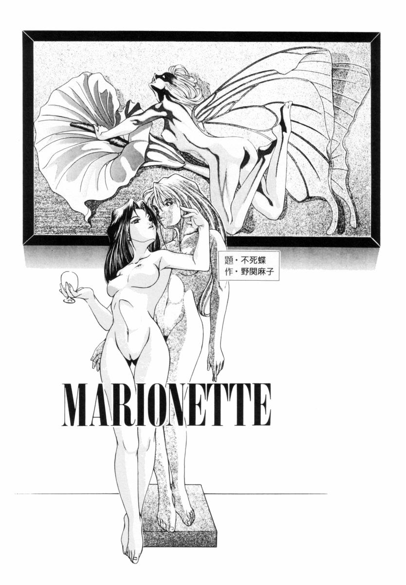 [くまさん] 聖餐夜