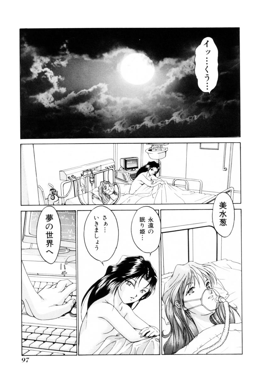 [くまさん] 聖餐夜