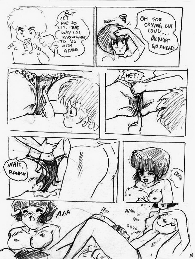 あかね（らんま）[英語]