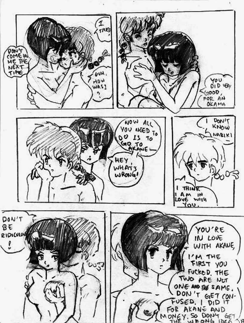 あかね（らんま）[英語]