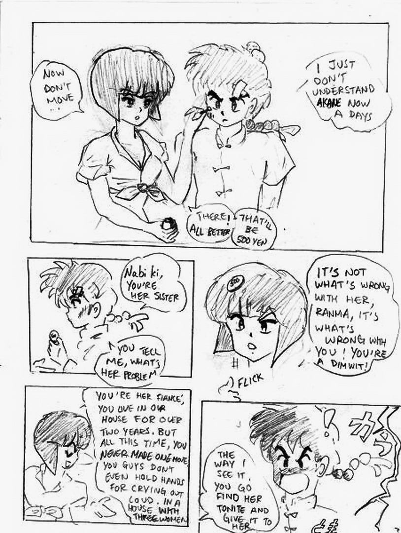 あかね（らんま）[英語]