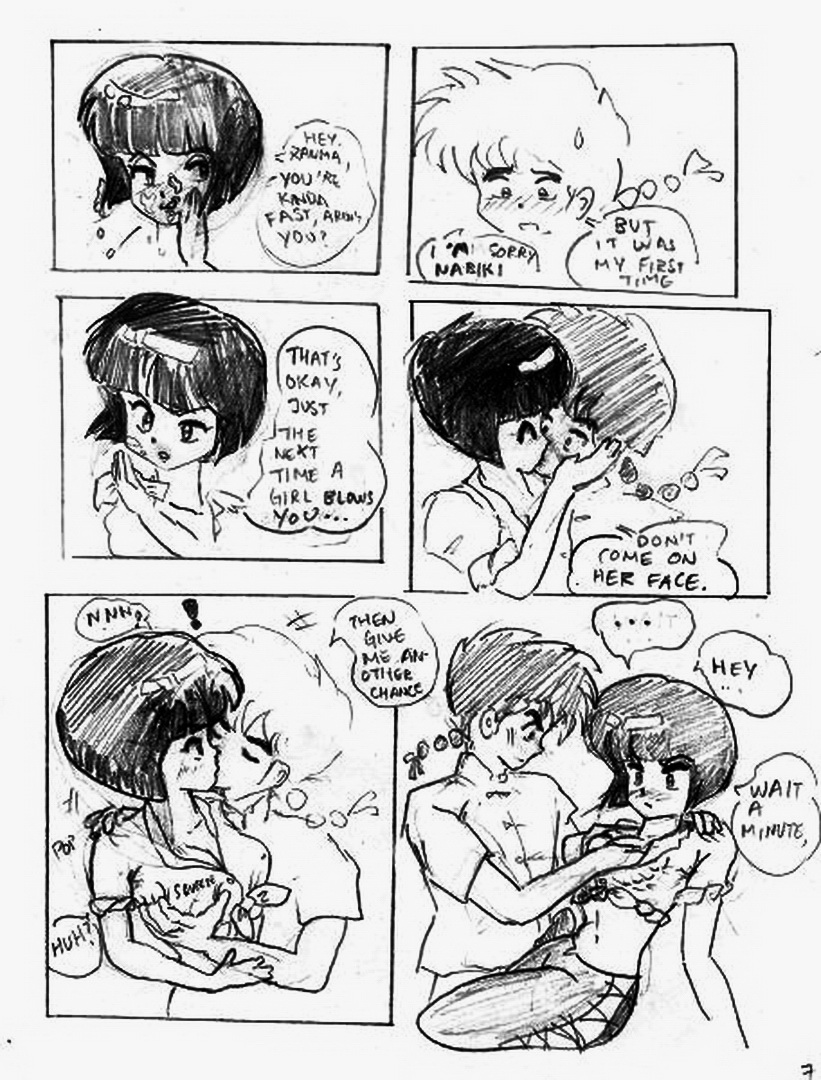 あかね（らんま）[英語]