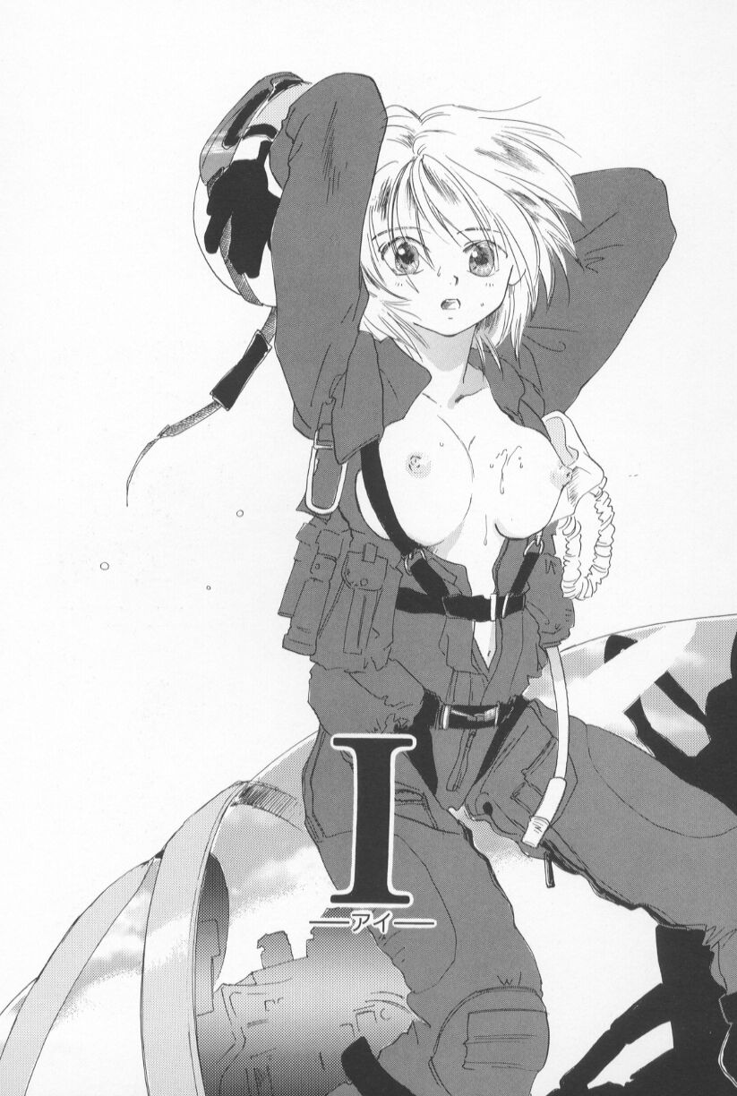 [甘夏真琴] Mixed AM