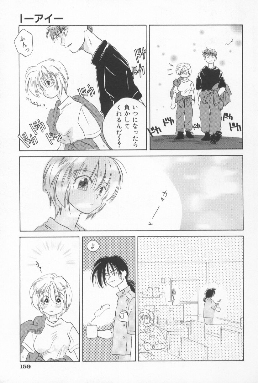 [甘夏真琴] Mixed AM