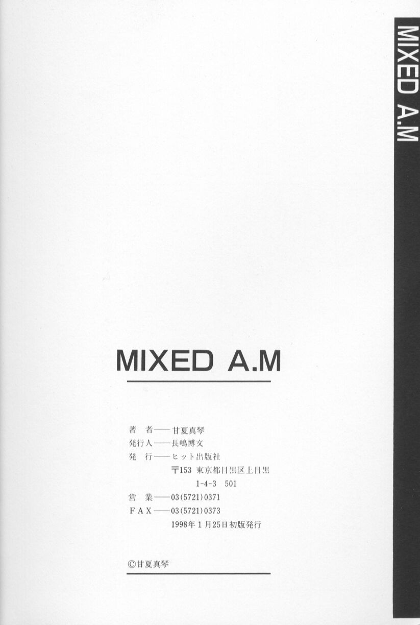 [甘夏真琴] Mixed AM