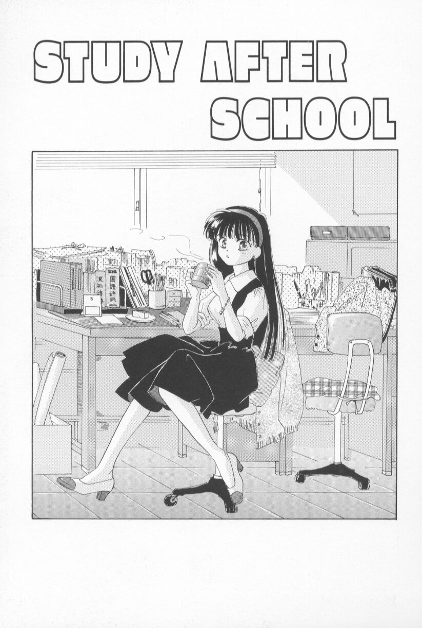 [甘夏真琴] Mixed AM