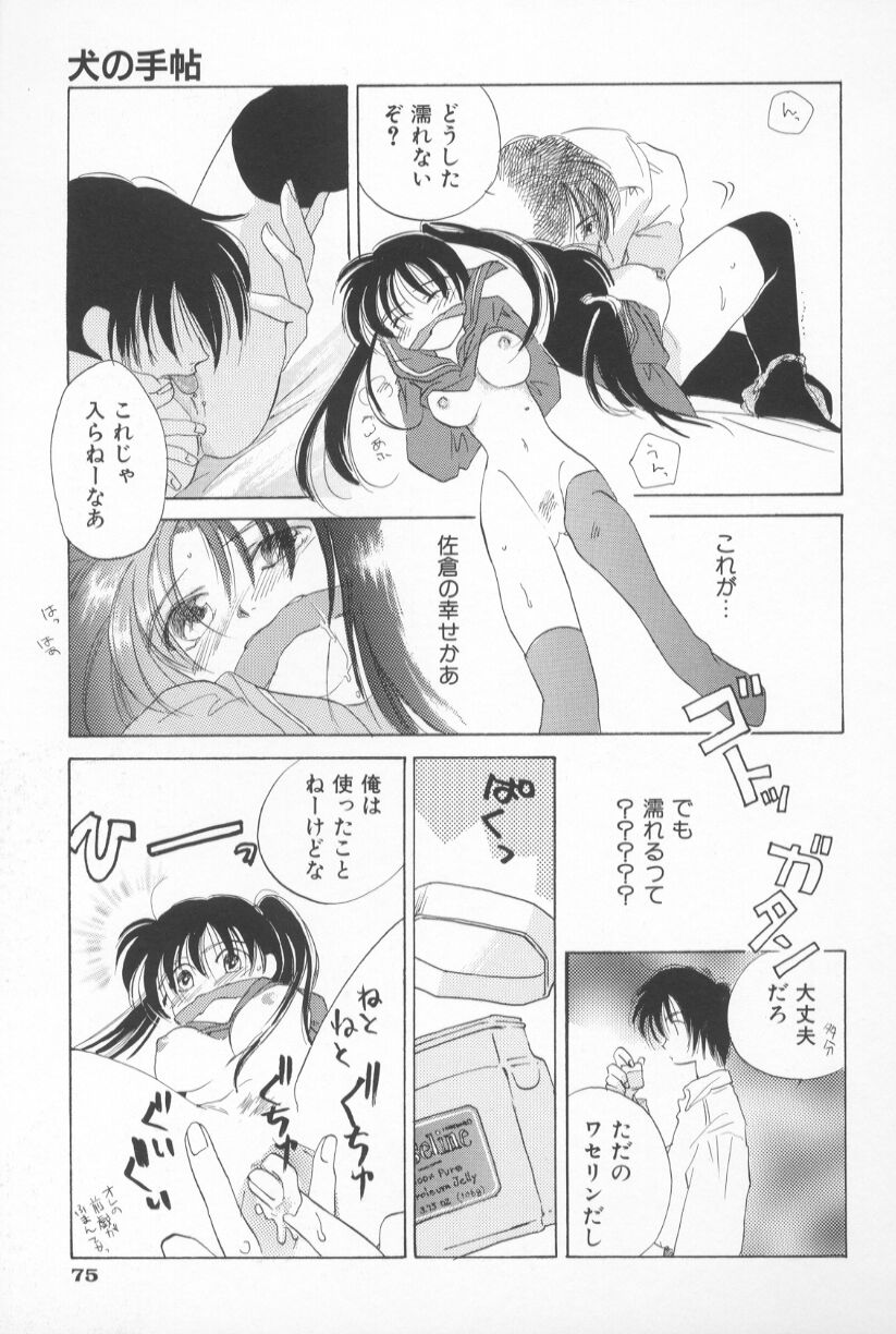 [甘夏真琴] Mixed AM