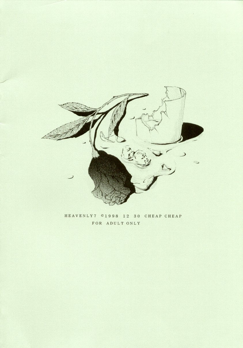 (C56) [CHEAP CHEAP (はらざきたくま)] HEAVENLY 7 (カウボーイビバップ)