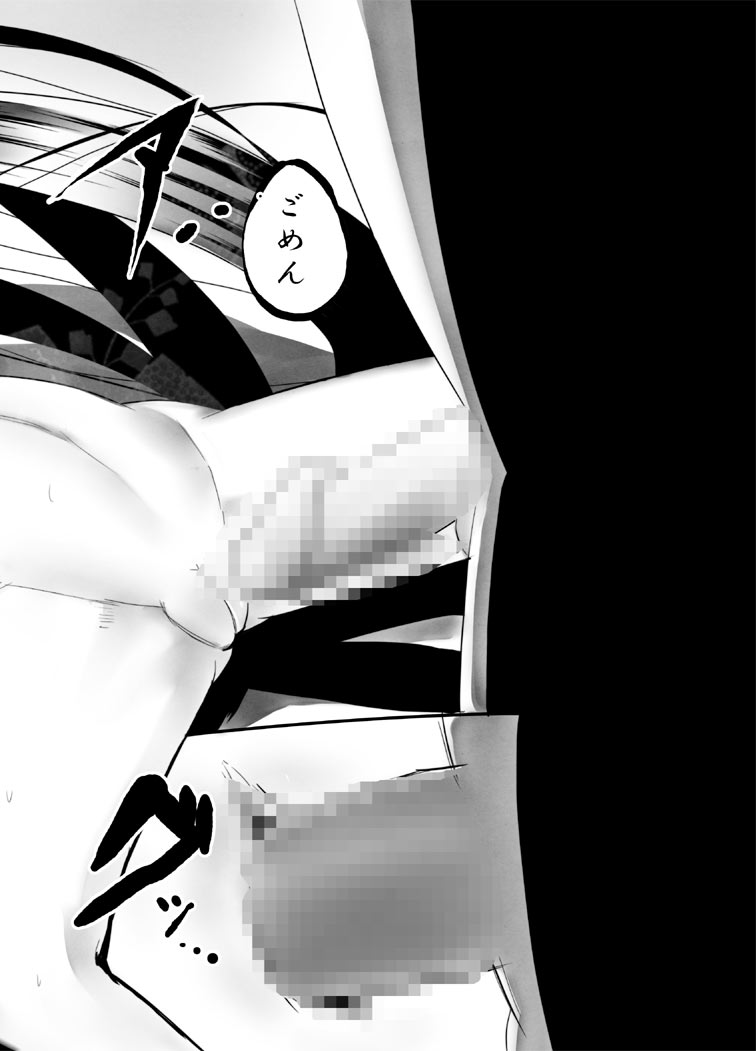 [ＡＨＯＢＡＫＡ (aho)] ゆめゆめ姫 2010年02月 (オリジナル)