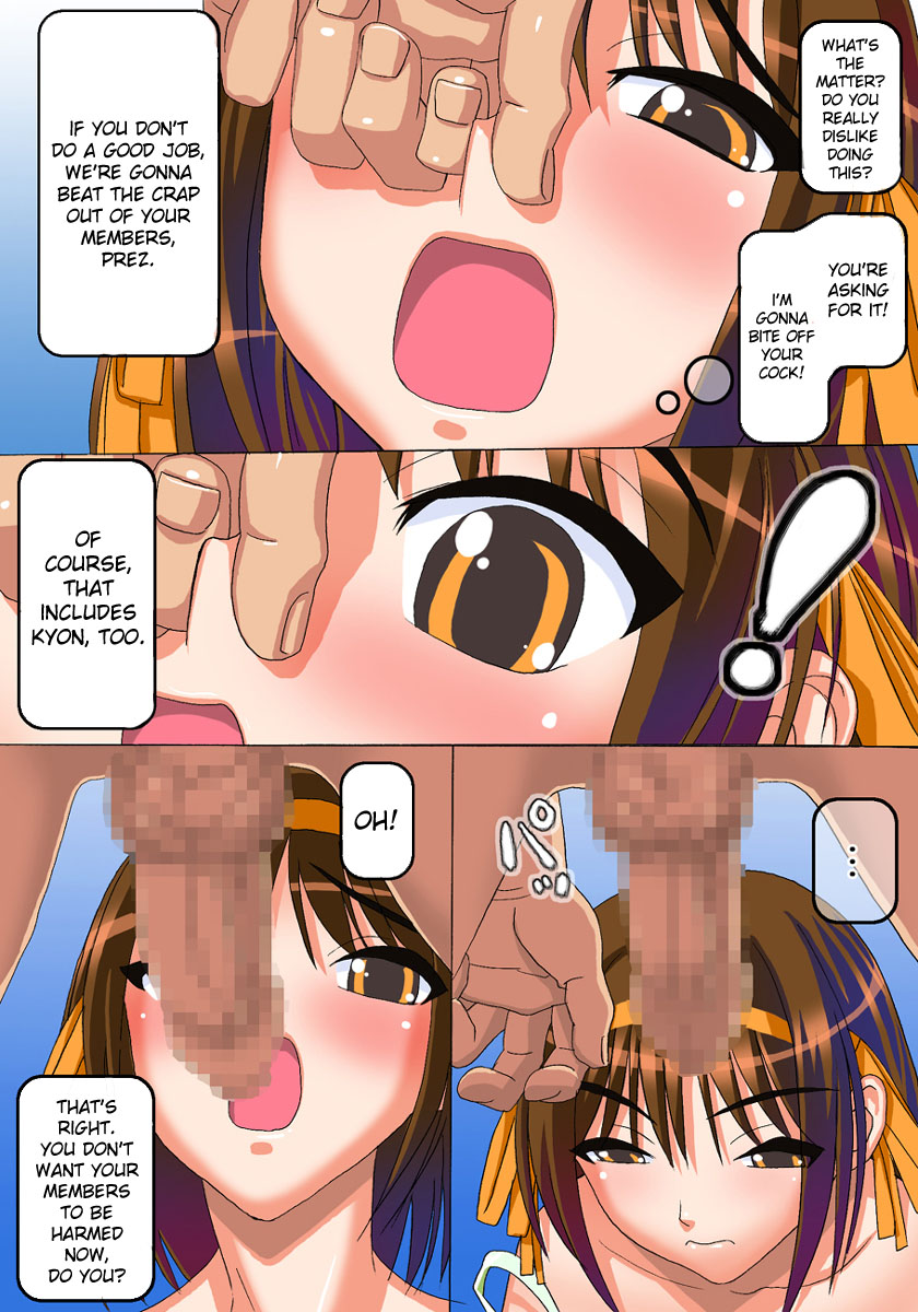 [Maniac Street (ブラックオリーブ)]] 北高野球部の逆襲 (涼宮ハルヒの憂鬱) [英訳] [desudesu]