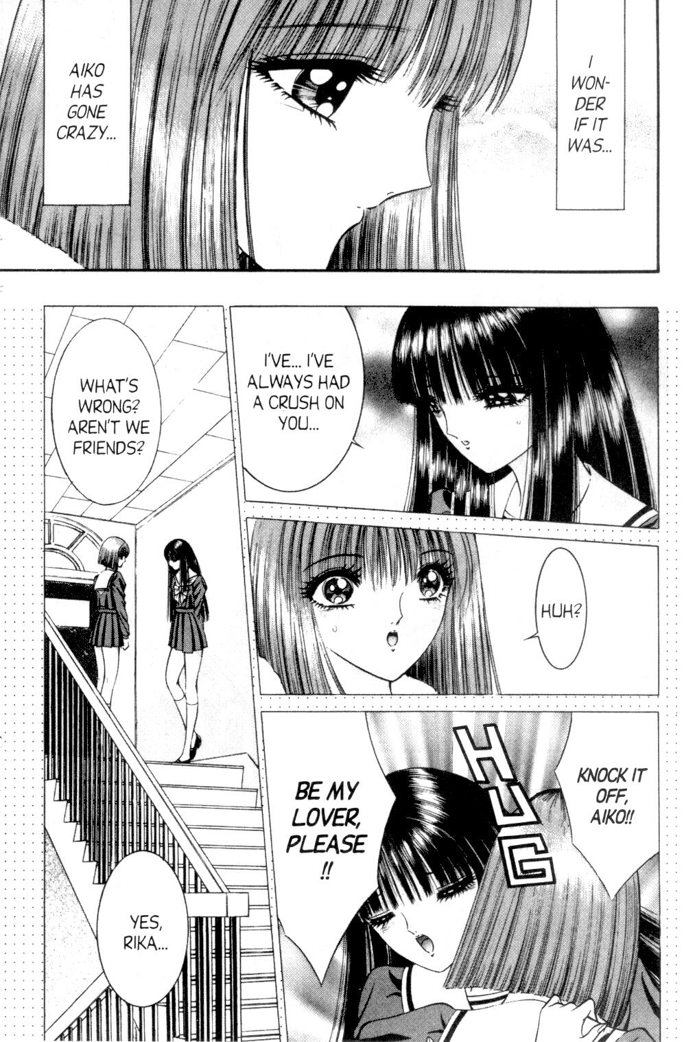 [千之ナイフ] ビザリアン 5 [英訳]