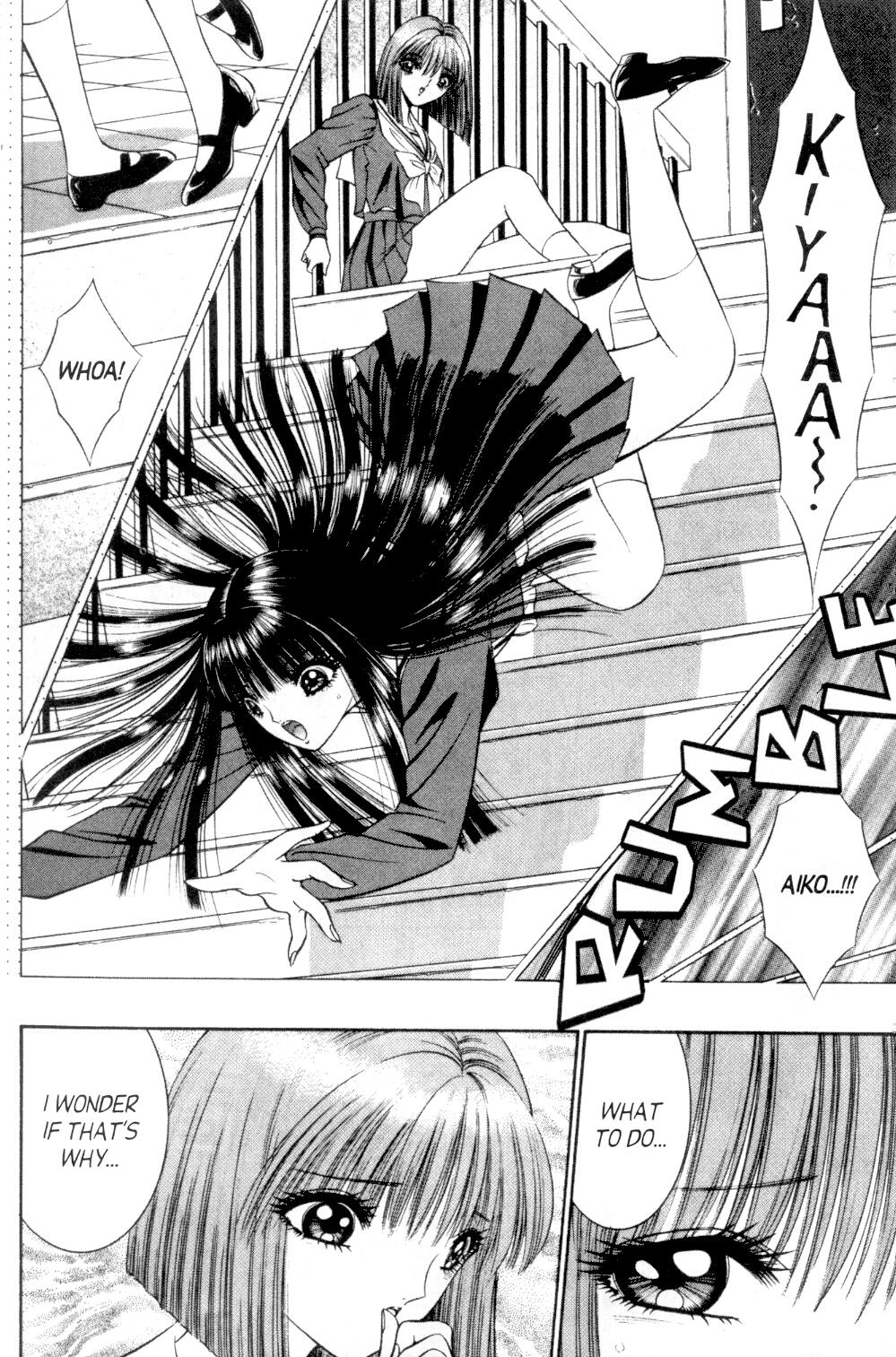 [千之ナイフ] ビザリアン 5 [英訳]