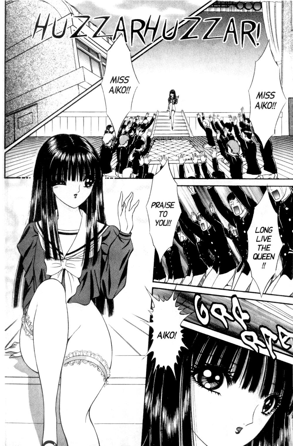 [千之ナイフ] ビザリアン 5 [英訳]