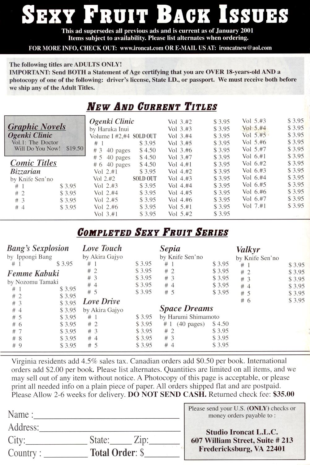 [千之ナイフ] ビザリアン 5 [英訳]