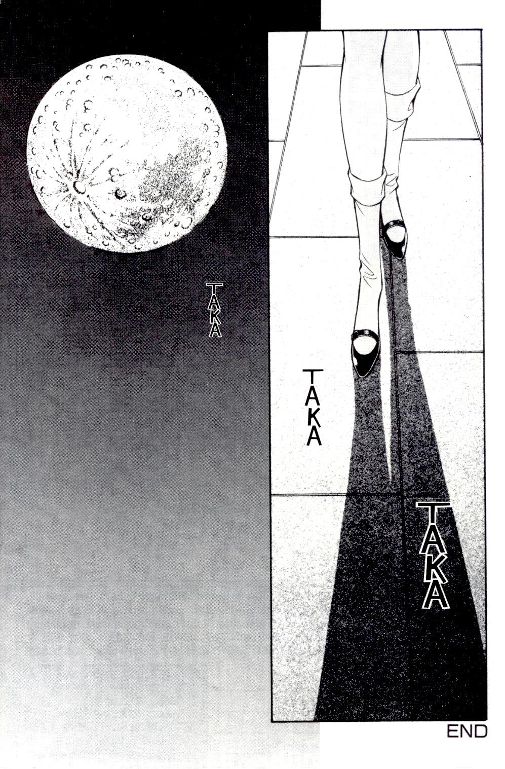 [千之ナイフ] ビザリアン 5 [英訳]