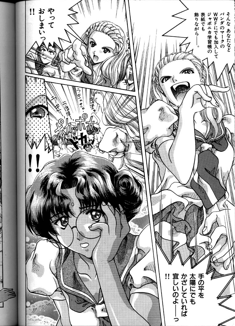 [彩～IRODORI～ (そよそよ)] Soyosoyo's Works (ああっ女神さまっ, バトルアスリーテス大運動会, 少女革命ウテナ)