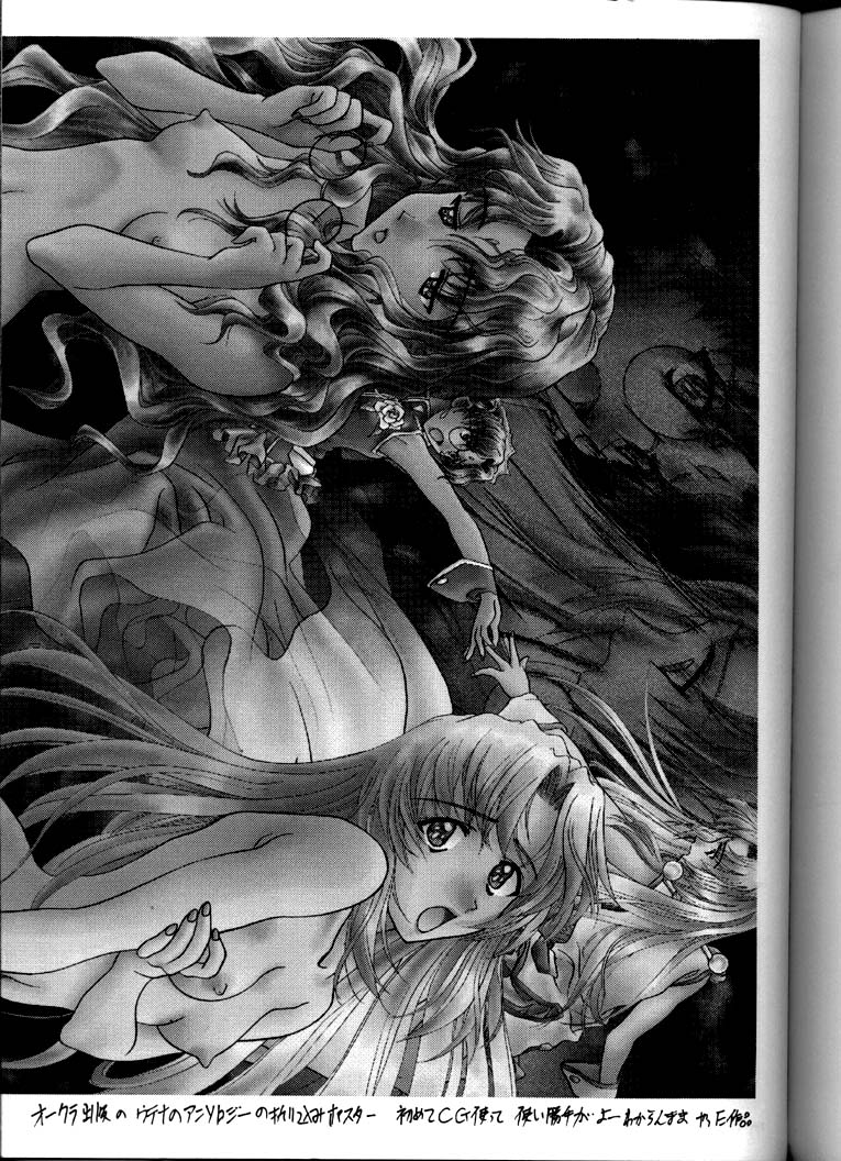 [彩～IRODORI～ (そよそよ)] Soyosoyo's Works (ああっ女神さまっ, バトルアスリーテス大運動会, 少女革命ウテナ)