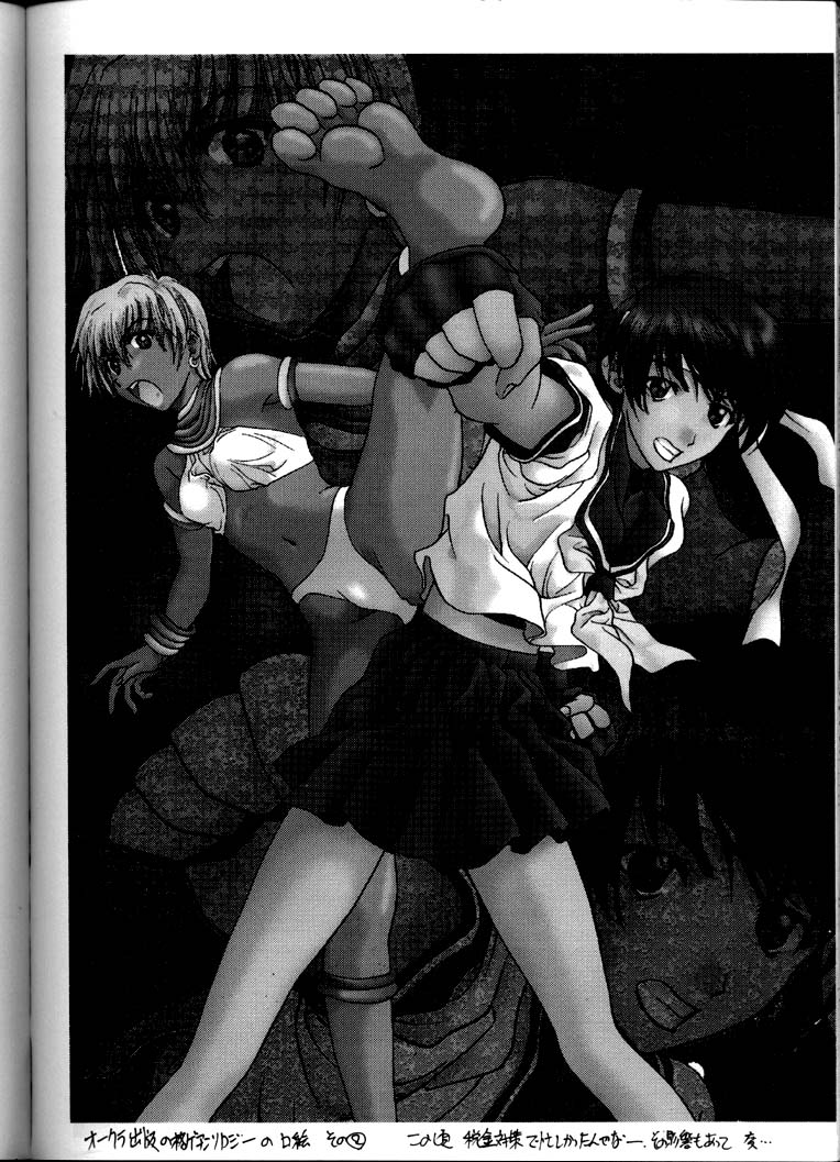 [彩～IRODORI～ (そよそよ)] Soyosoyo's Works (ああっ女神さまっ, バトルアスリーテス大運動会, 少女革命ウテナ)