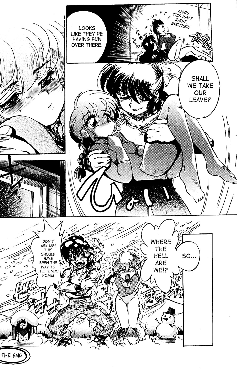 (C77) [… もういいです。 (神武裕仁)] ピンクは淫(ry (らんま 1/2) [英訳]