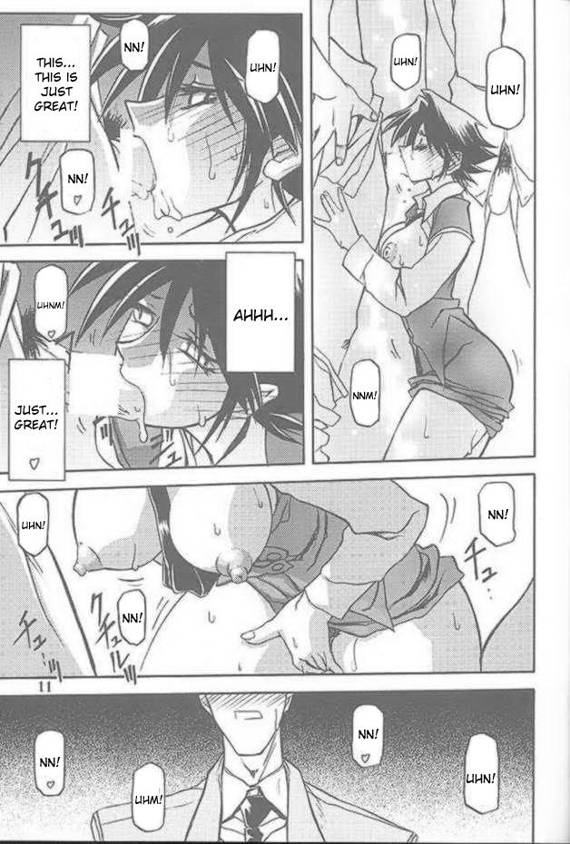 (C61) [さんかくエプロン (山文京伝, 有無らひ)] 憂悶の果て・七 [英訳]