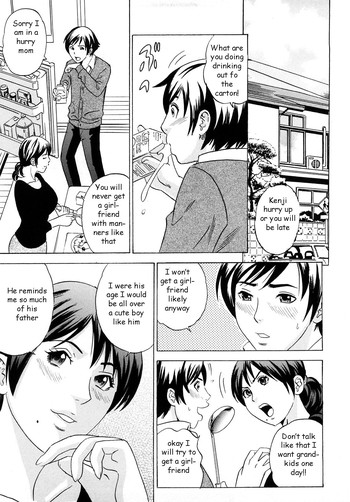 私は私のお父さんです[英語] [リライト] [EZリライター]