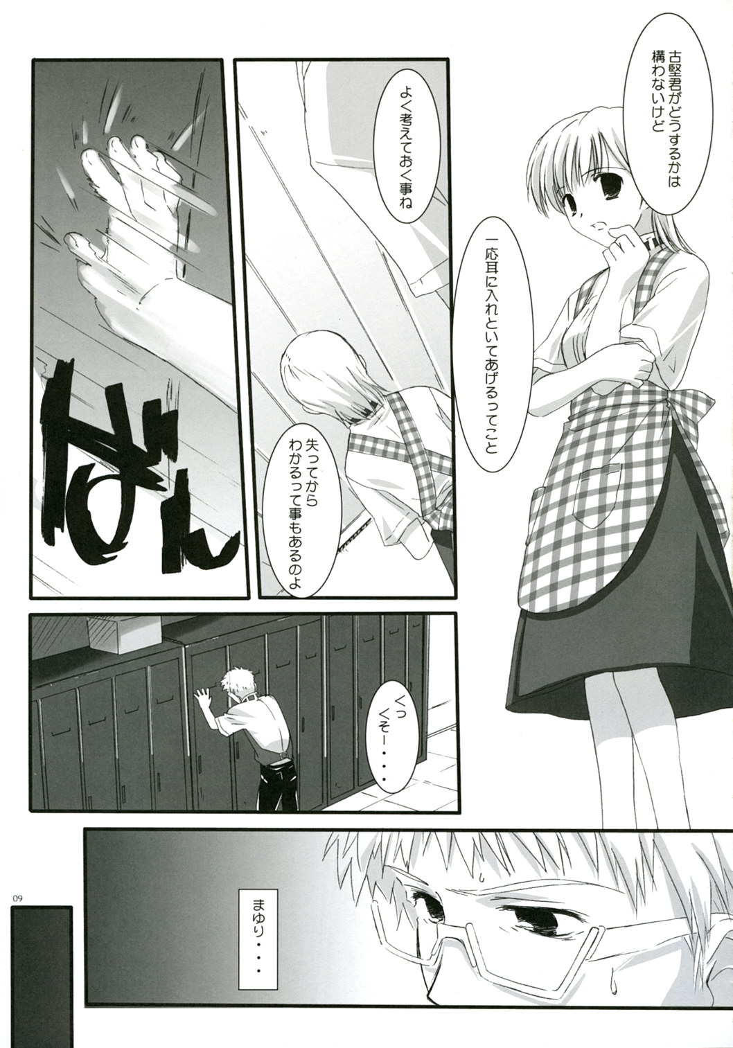 (C71) [浅廼屋 (かまたひさし)] 藍色天使。