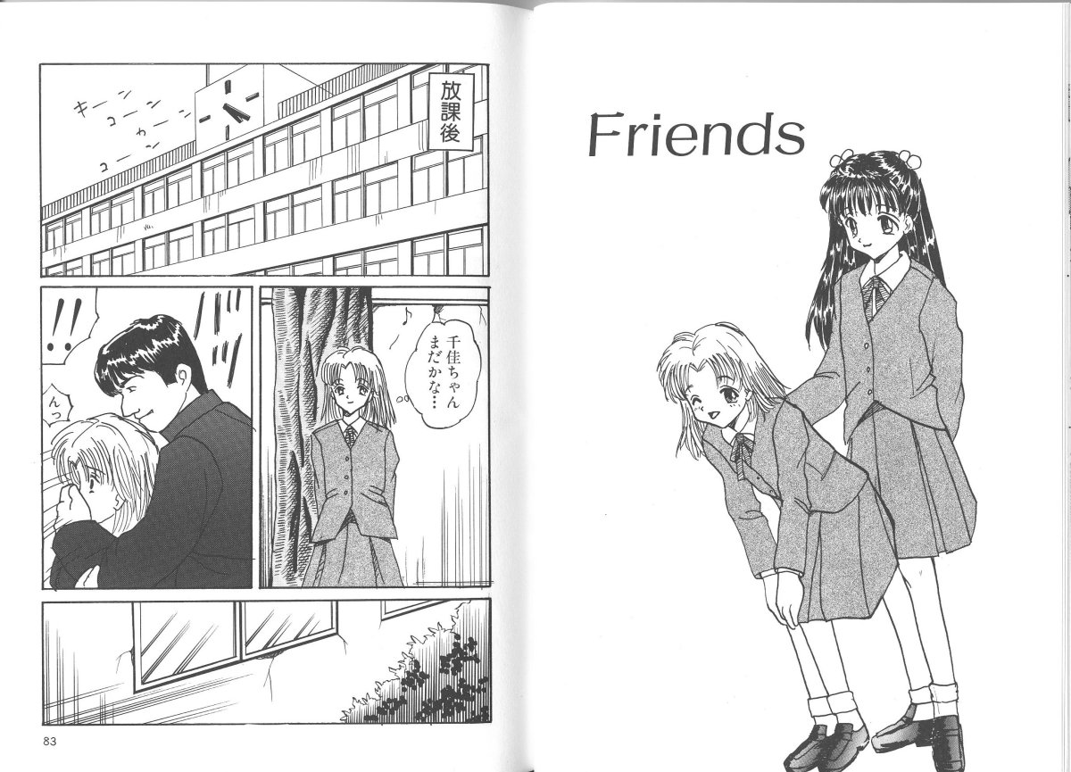 (Mumei) 穢された制服