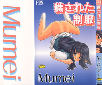 (Mumei) 穢された制服