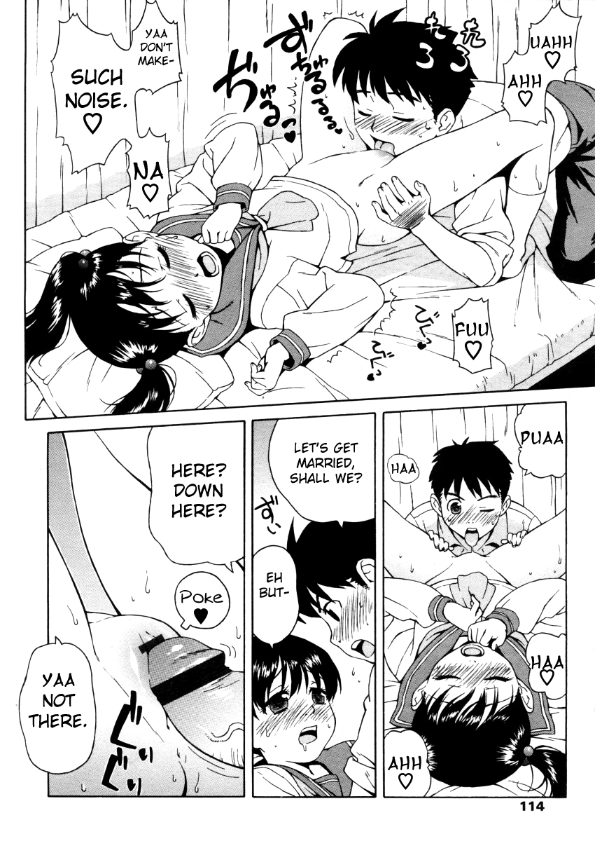 [甚六] ほけんしつ (COMIC LO 2006年1月号 Vol.22) [英訳]