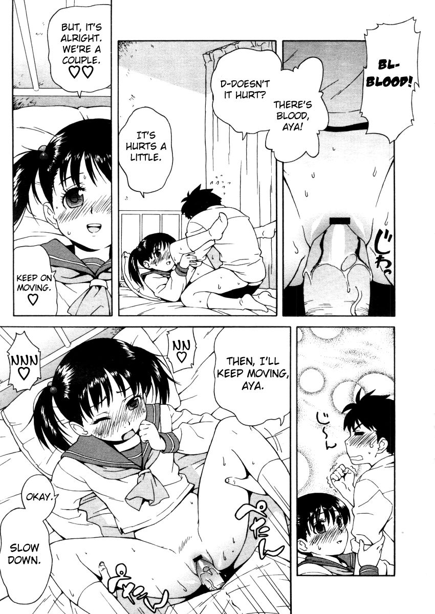 [甚六] ほけんしつ (COMIC LO 2006年1月号 Vol.22) [英訳]