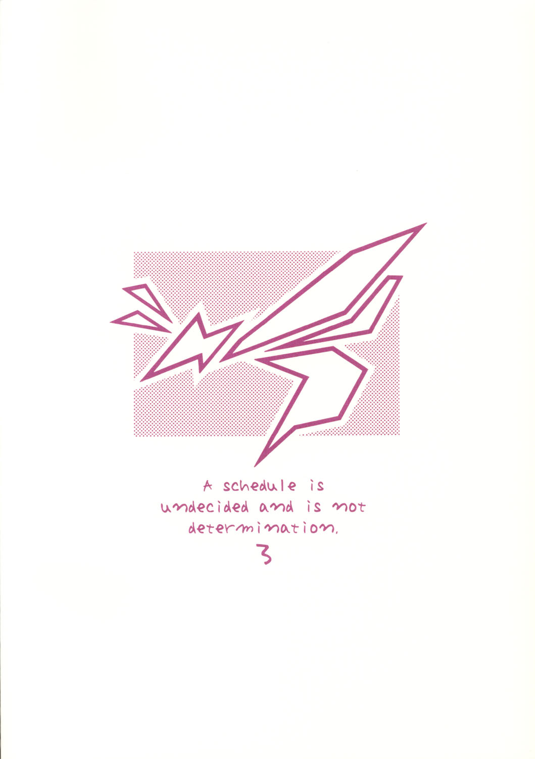 [芸は身を救う！！(華瑠羅翔、太刀椿)] 予定は未定であって決定ではない。3 (まほろまてぃっく)