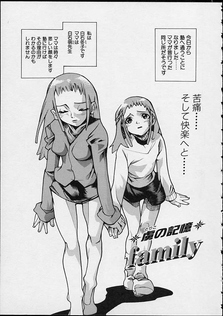 [巴天舞] 暗黒学習基地の外