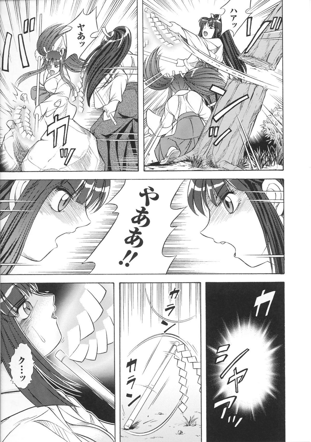 [アンソロジー] 闘神艶戯 Vol.3