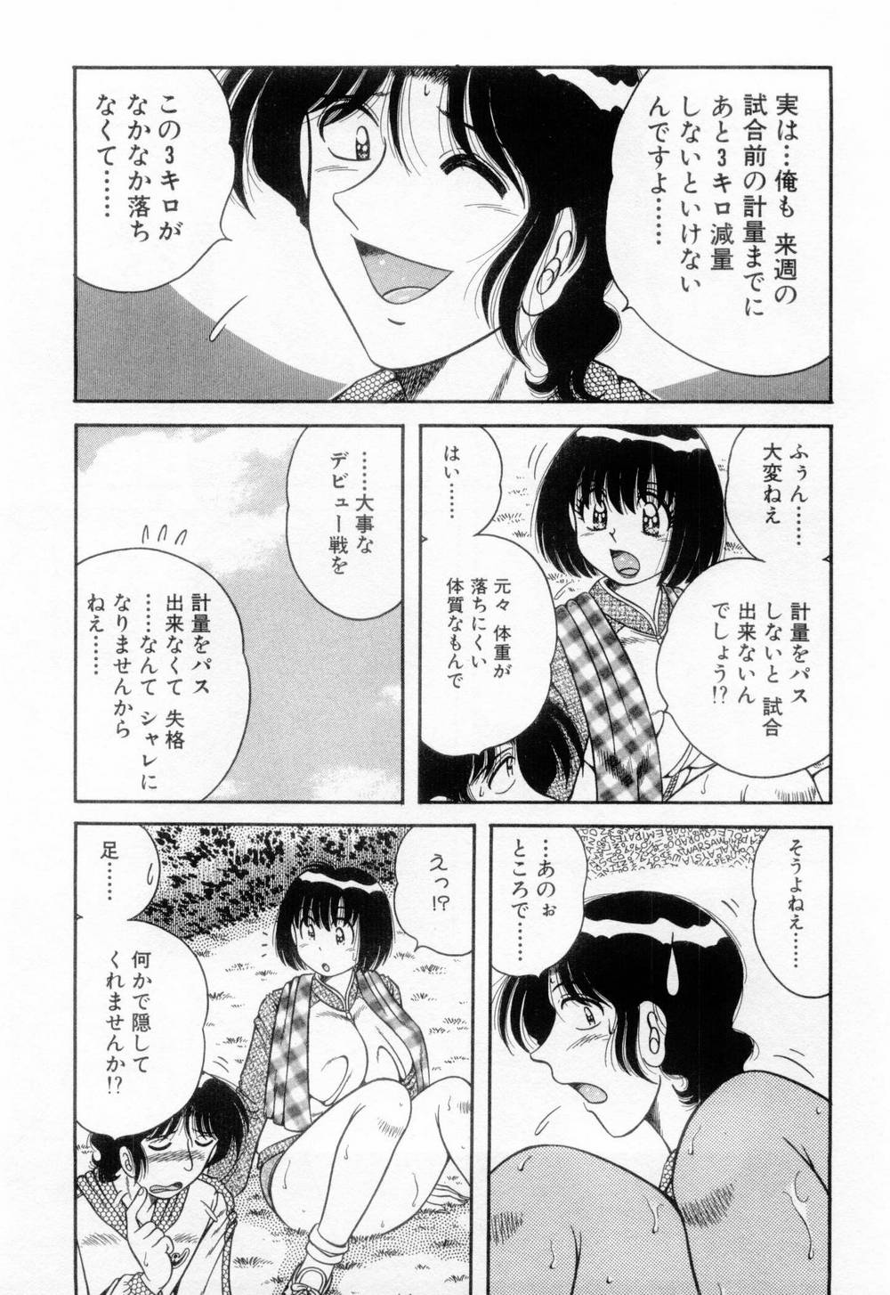 [海野幸] マドンナぱあてぃー☆