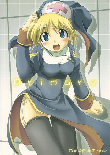 [なぐもカレー部 (なぐも。)]] Primary (ラグナロクオンライン)