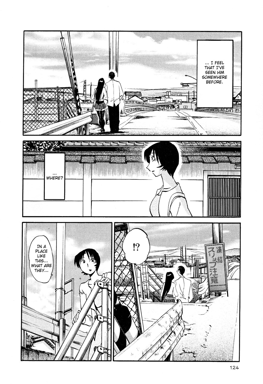 [艶々] はだかのくすりゆび 2 [英訳]