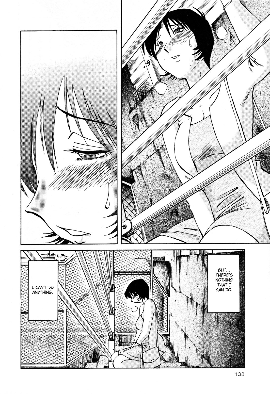 [艶々] はだかのくすりゆび 2 [英訳]