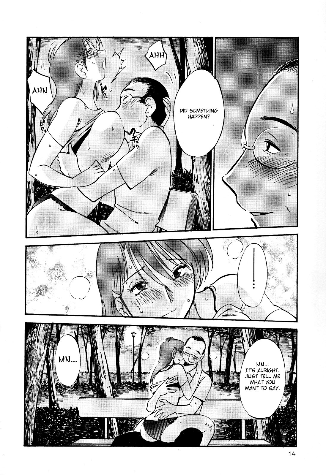 [艶々] はだかのくすりゆび 2 [英訳]