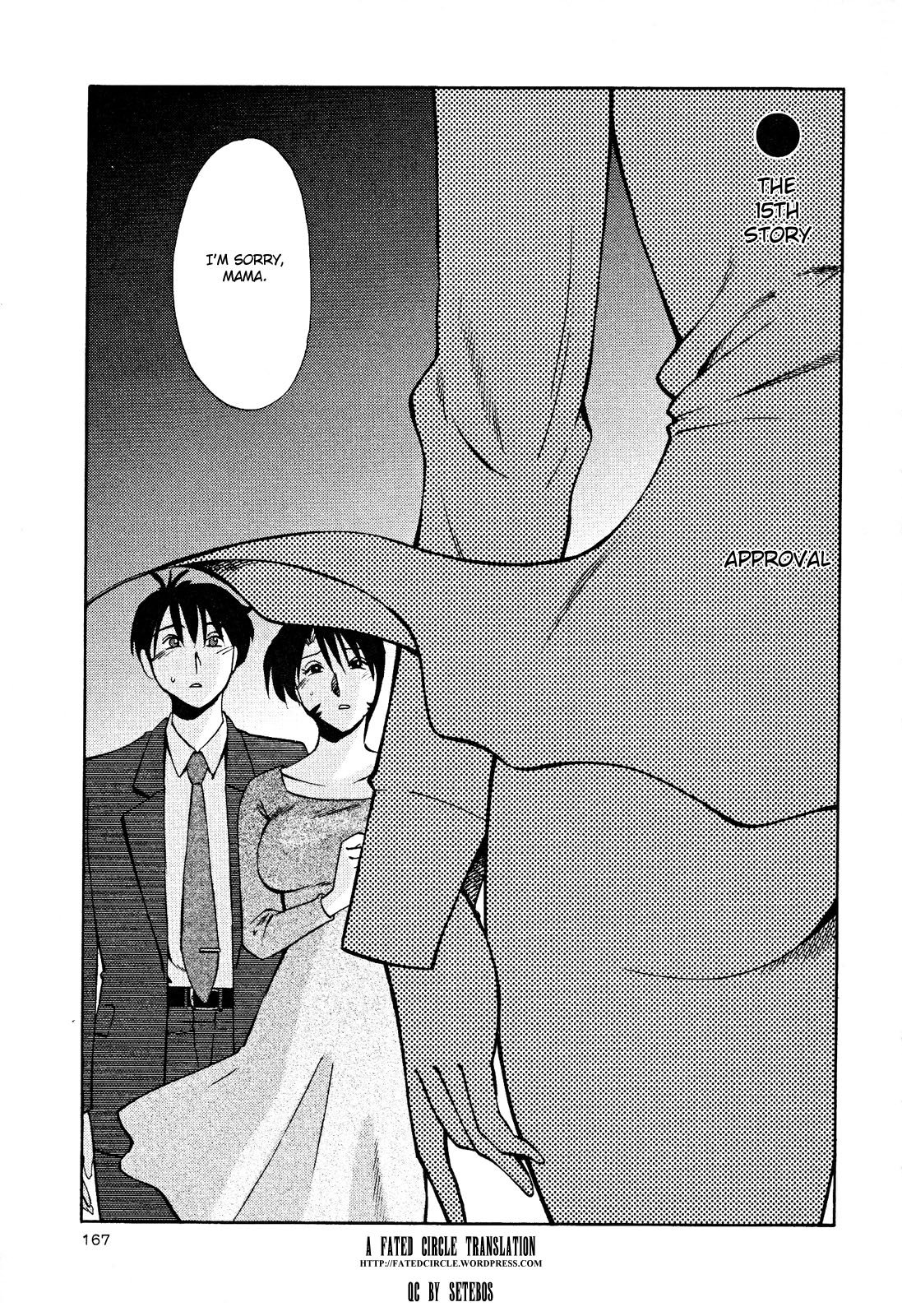 [艶々] はだかのくすりゆび 2 [英訳]