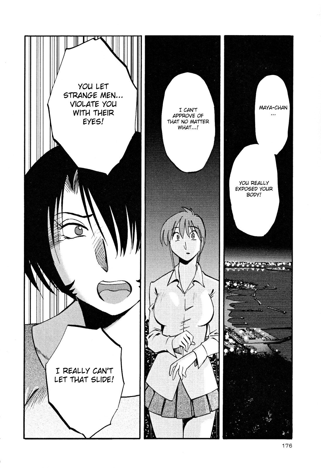 [艶々] はだかのくすりゆび 2 [英訳]