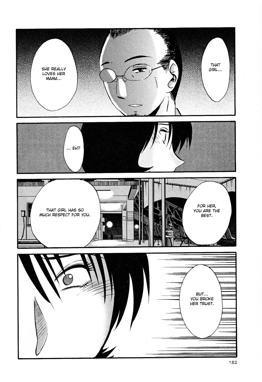 [艶々] はだかのくすりゆび 2 [英訳]