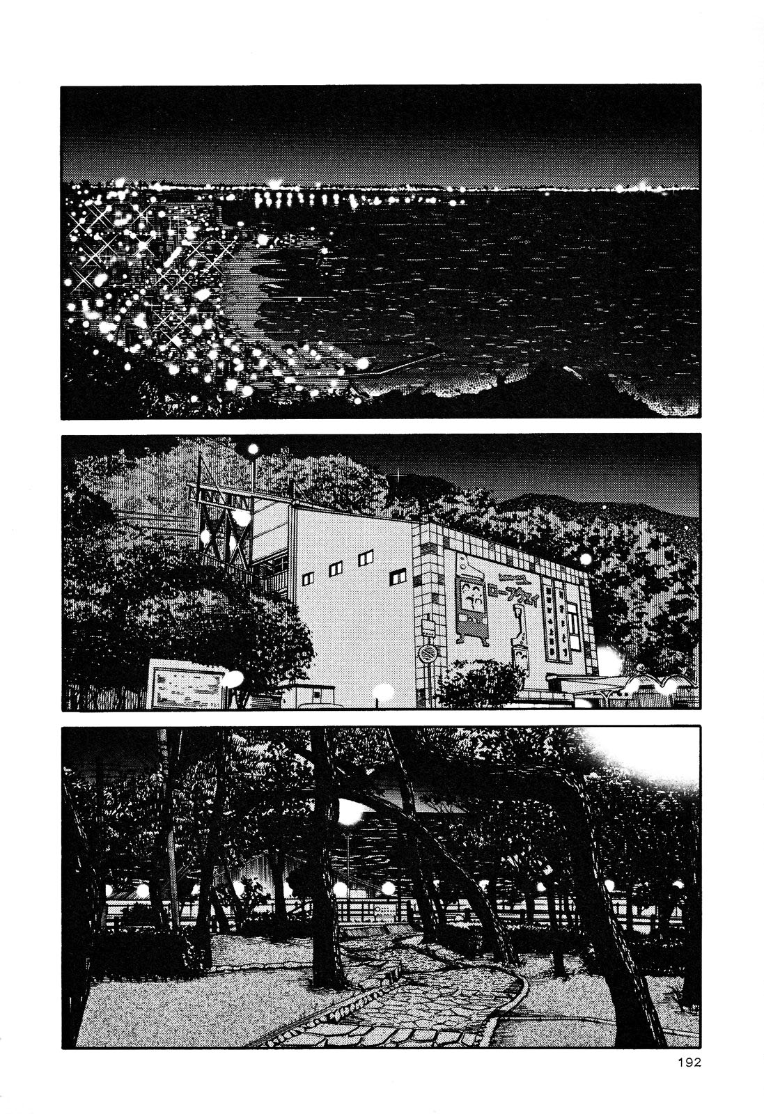 [艶々] はだかのくすりゆび 2 [英訳]