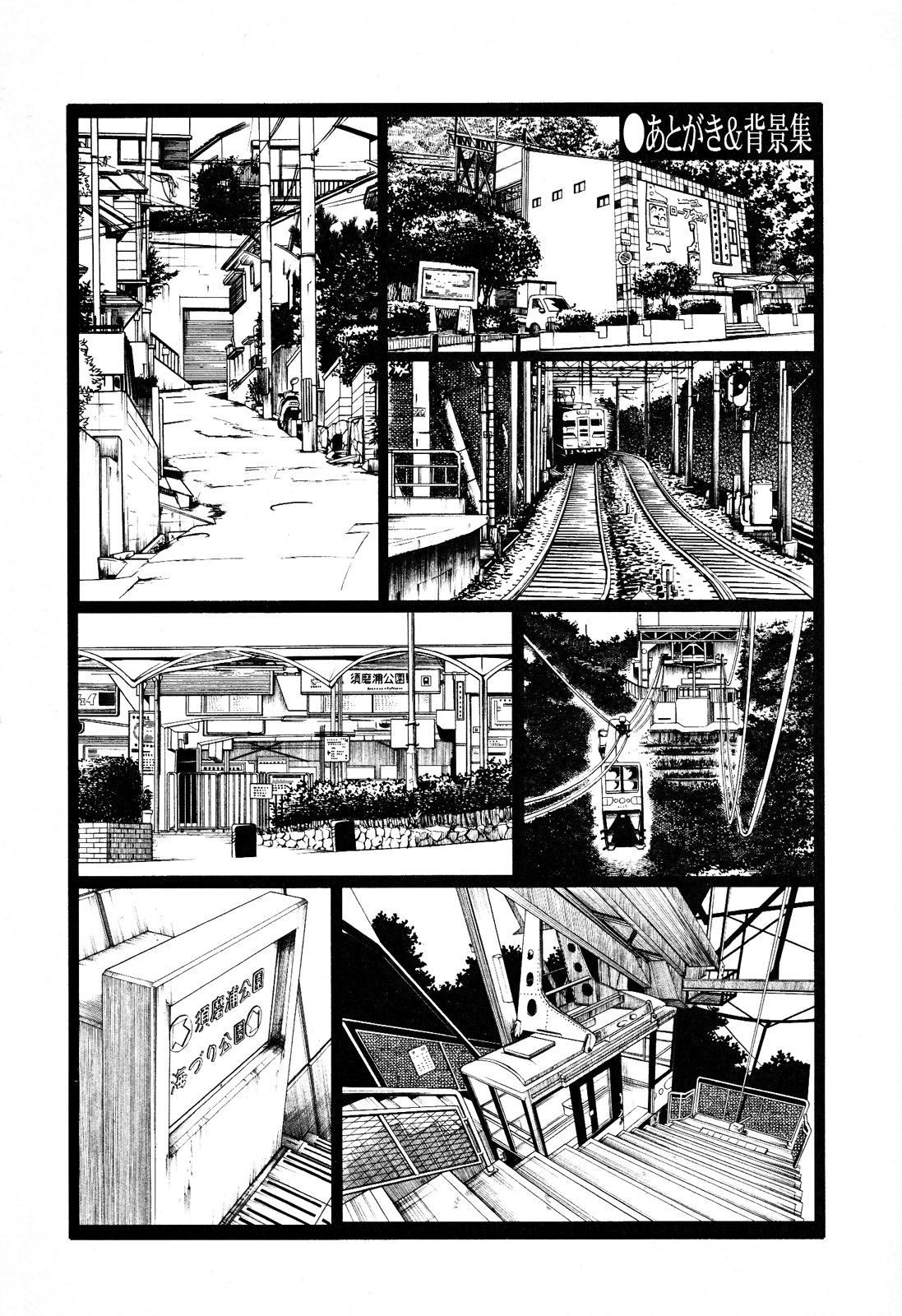 [艶々] はだかのくすりゆび 2 [英訳]