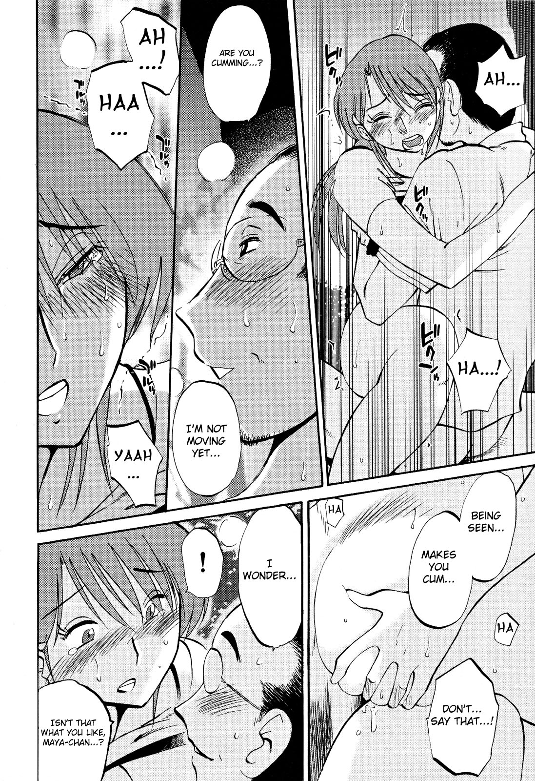 [艶々] はだかのくすりゆび 2 [英訳]